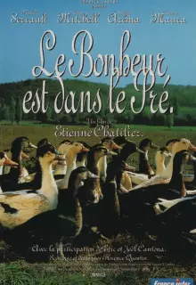 Любовь в лугах