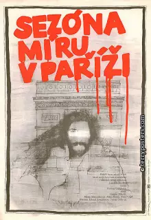 Сезон мира в Париже