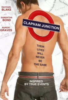 Место встречи