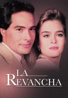 Реванш (1989)