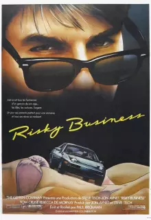 Рискованный бизнес