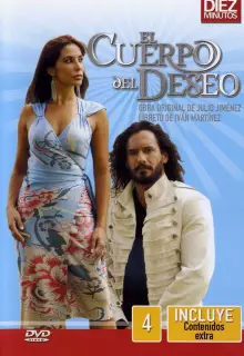 Вторая жизнь (2005)