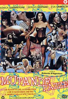 Сумасшедшие трусы