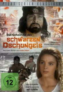 Тайны тёмных джунглей (1991)