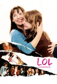 LOL [ржунимагу]