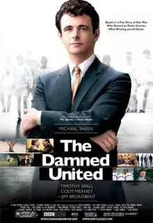 Проклятый «Юнайтед»