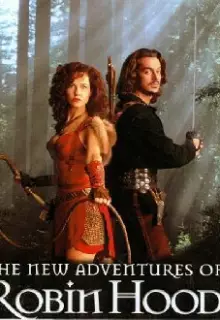 Новые приключения Робин Гуда (1997)