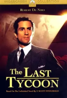 Последний магнат