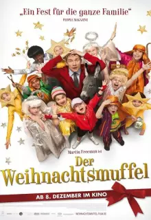 Божественное рождение