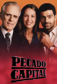 Шальные деньги (1998)