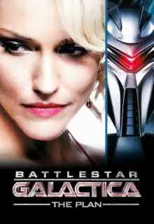 Звездный крейсер Галактика: План