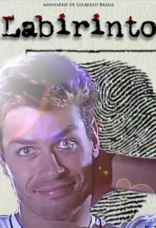 Лабиринт (1998)
