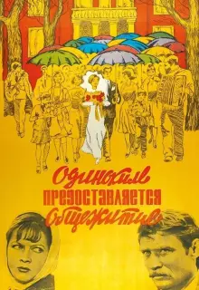 Одиноким предоставляется общежитие