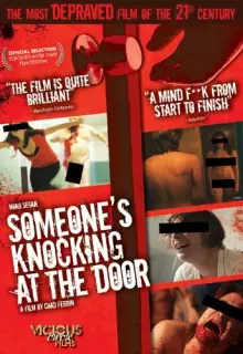 Чей-то стук в дверь