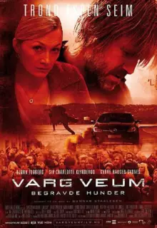 Зарытые собаки