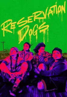 Псы резервации (2021)