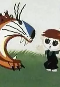 Консервная банка (1976)