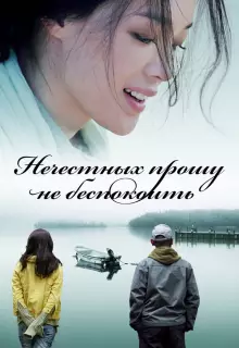 Если ты - та