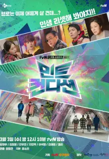 Идеальное состояние