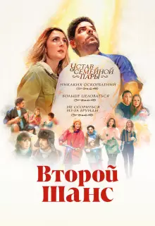 Мирный процесс