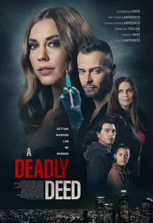 Тайный брат моего мужа 