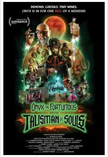 Оникс Удачный и талисман душ