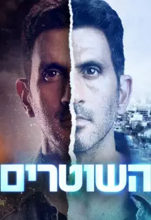 Линия на песке (2021)