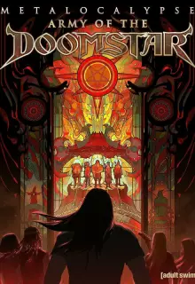 Металлопокалипсис: Армия Роковой Звезды (2023)