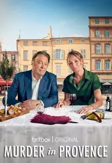 Убийство в Провансе (2022)