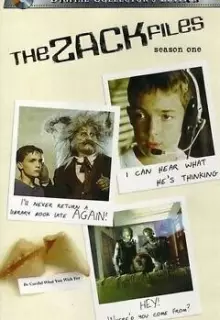 Зак и секретные материалы (2000)