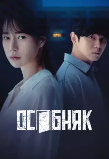 Жилой комплекс «Роза» (2022)