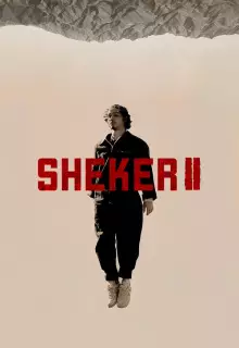 Шекер (2020)