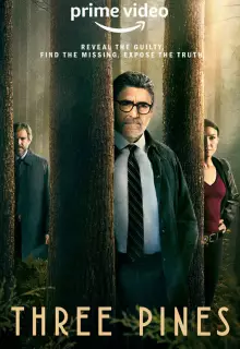 Три-Пайнс (2022)