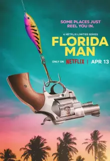 Человек из Флориды (2023)