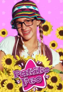 Гадкий утенок (2007)