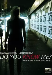 Знаете ли вы меня