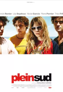 Строго на юг