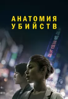 Исчезновение