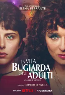 Лживая взрослая жизнь (2023)