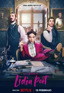 Закон Лидии Поэт (2023)