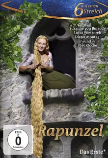 Запутанная история