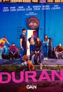 Остановка (2022)