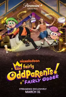 Волшебные покровители: Ещё волшебнее (2022)