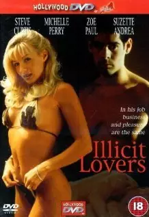 Любовь вне закона 