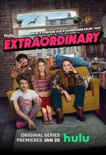 Экстраординарная (2023)