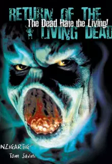 Мертвецы ненавидят живых