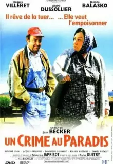 Преступление в раю