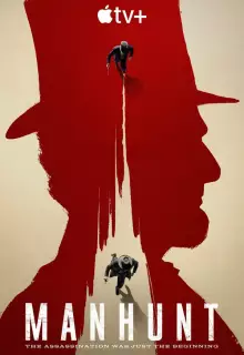 Охота за убийцей (2024)