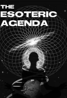 Тайный план