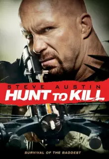 Поймать, чтобы убить